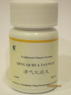 E-Fong Qing Qi Hua Tan Wan - Perlas para Clarificar el Qi y Transformar la Flema, 200 Perlas