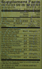 Lung Tan Xie Gan Pill (para el sistema biliar) - Suplemento herbal, 100 comprimidos