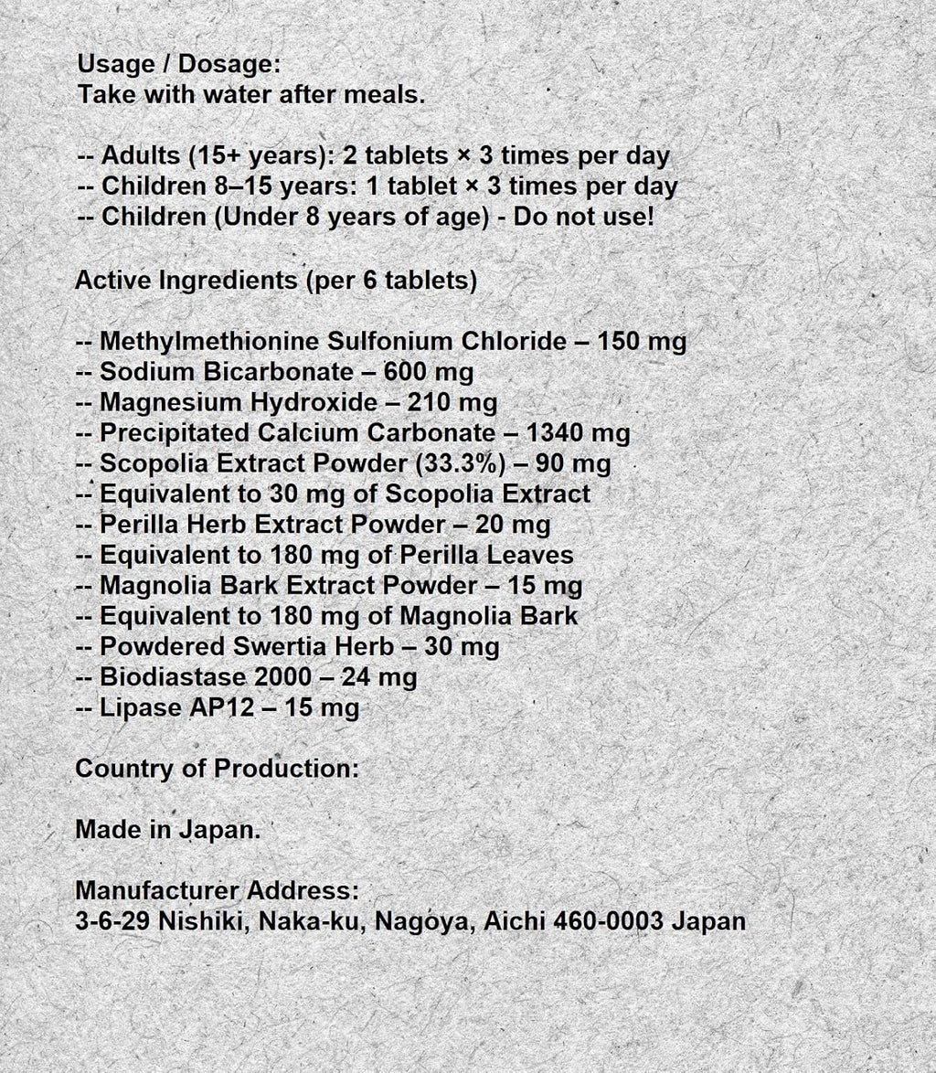 Cabaginn α+ 300 Comprimidos - Suplemento Gastrointestinal Japonés