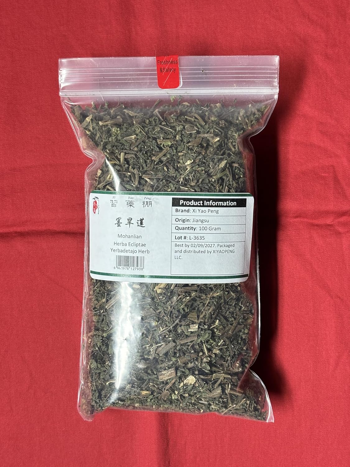 XYP Mohanlian (Mo Han Lian) - 100 g